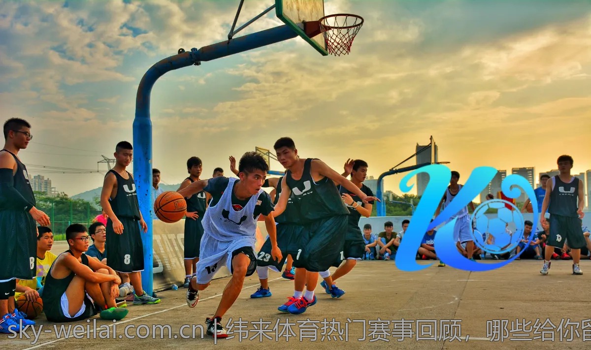 我在纬来体育解锁了哪些赛事信息和技巧？