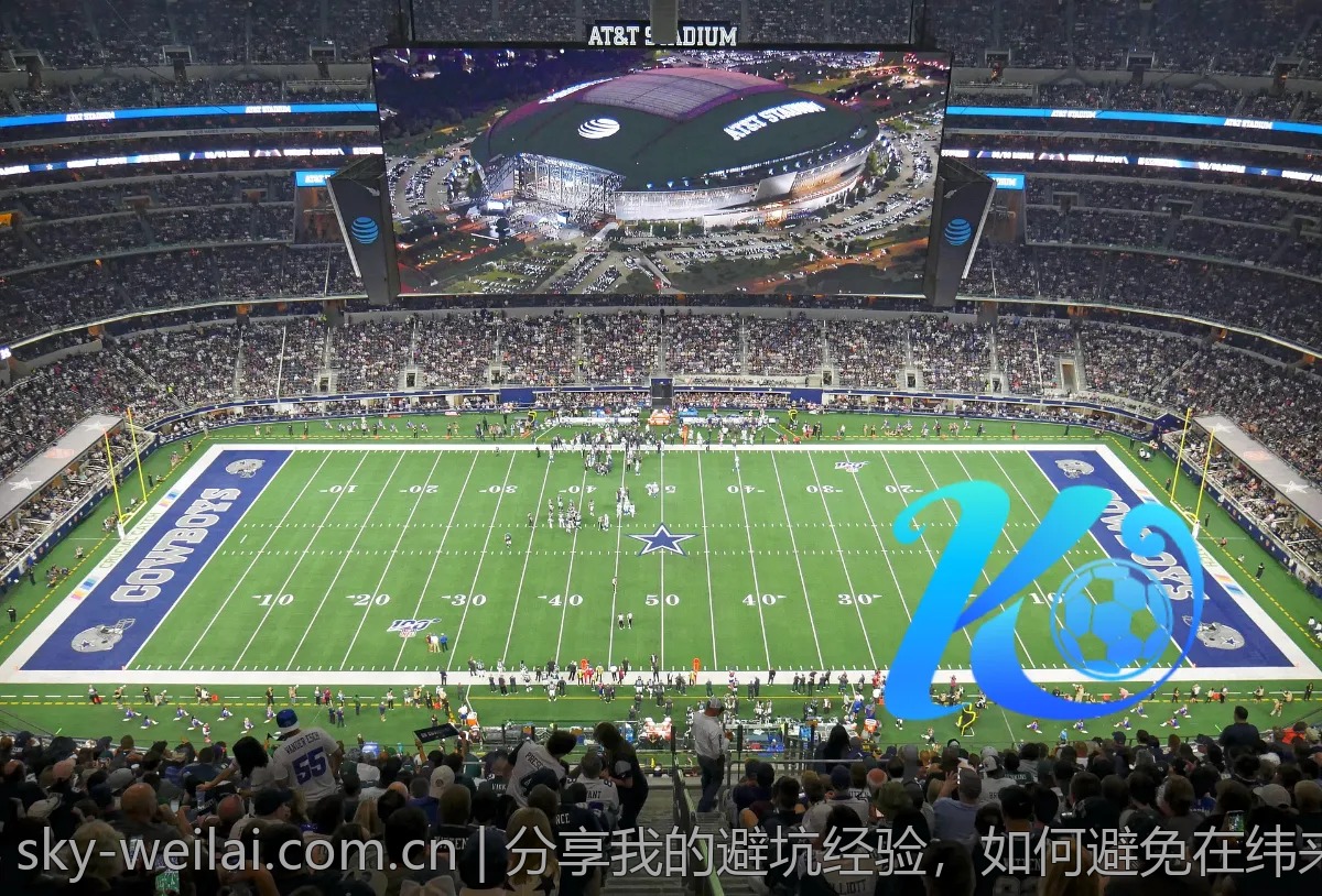 分享我的避坑经验，如何避免在纬来体育上花冤屈钱